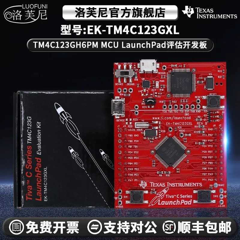 El EK-TM4C123GXL Tiva C TM4C123GH6PM MCU LaunchPad evalua la suite de desarrollo