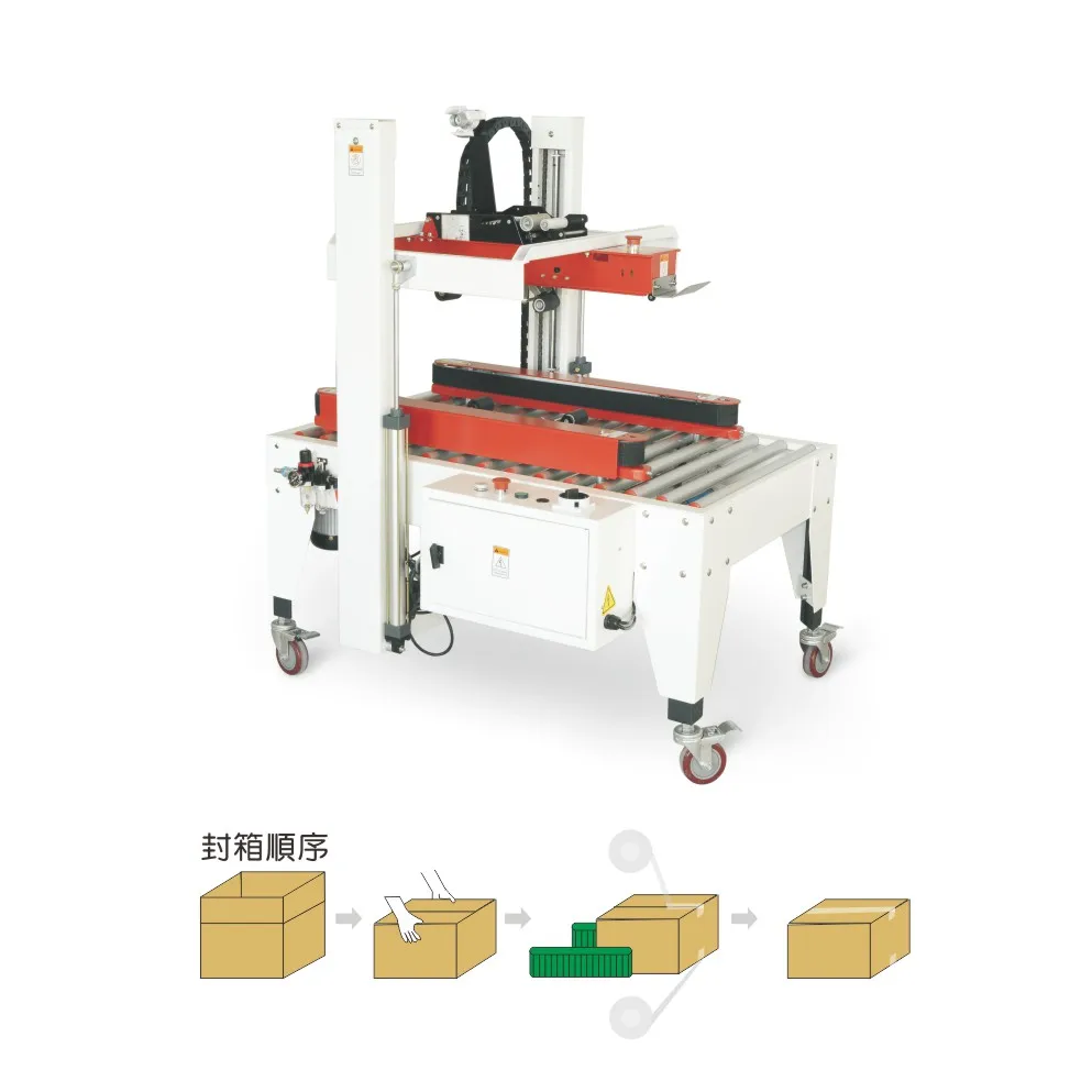 Automatic Carton Sealing Machine Automatic Box Carton Case Sealer Sealing Machine