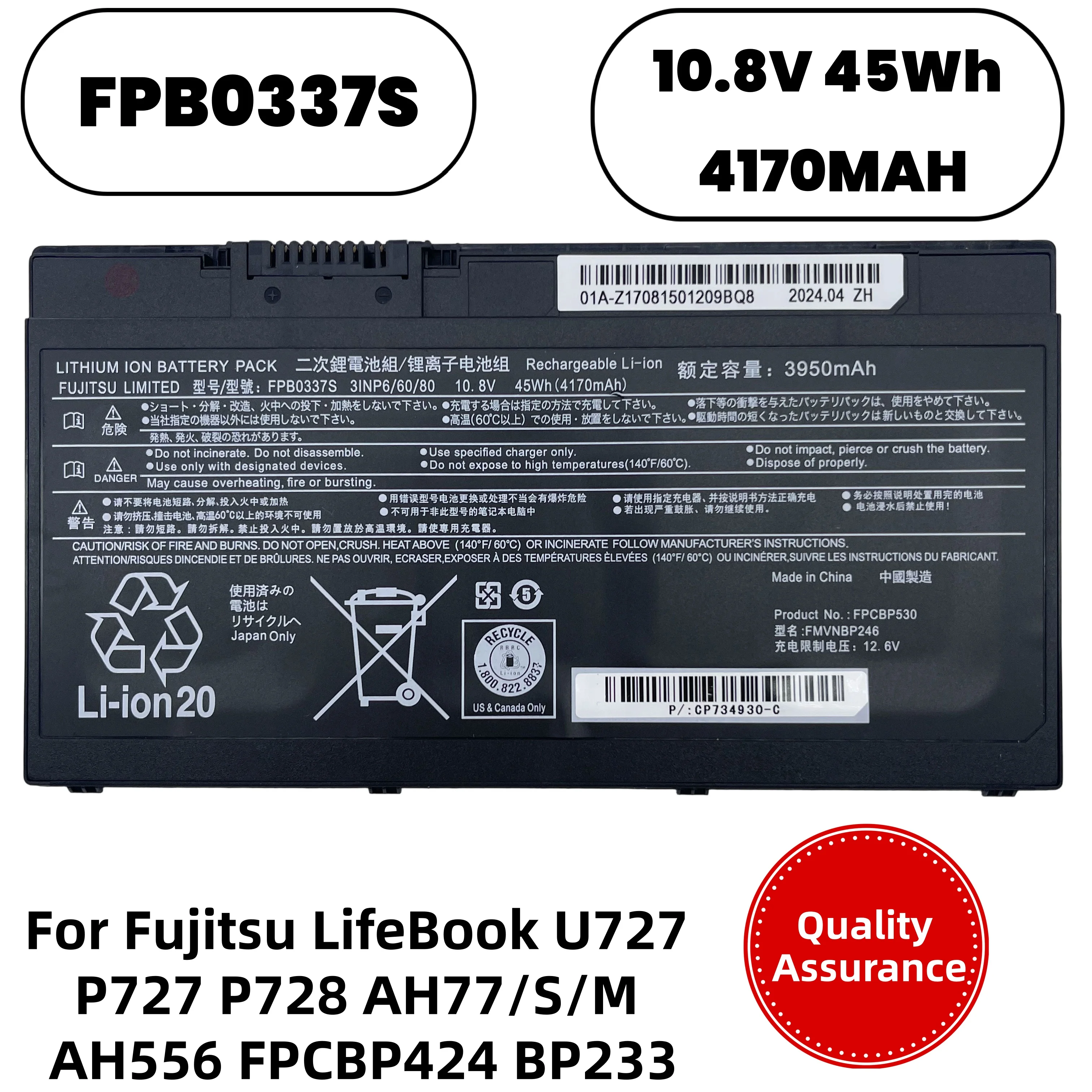 

Аккумулятор для ноутбука 10.8V 45Wh 4170MAH FPB0337S FPCBP530 FMVNBP246 для Fujitsu LifeBook U727 P727 P728 AH77/S/M AH556 FPCBP424 BP233