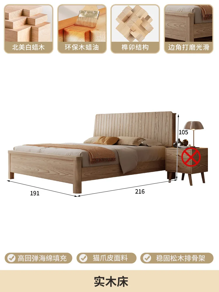 سرير من خشب الرماد الشمالي قابل للتخصيص