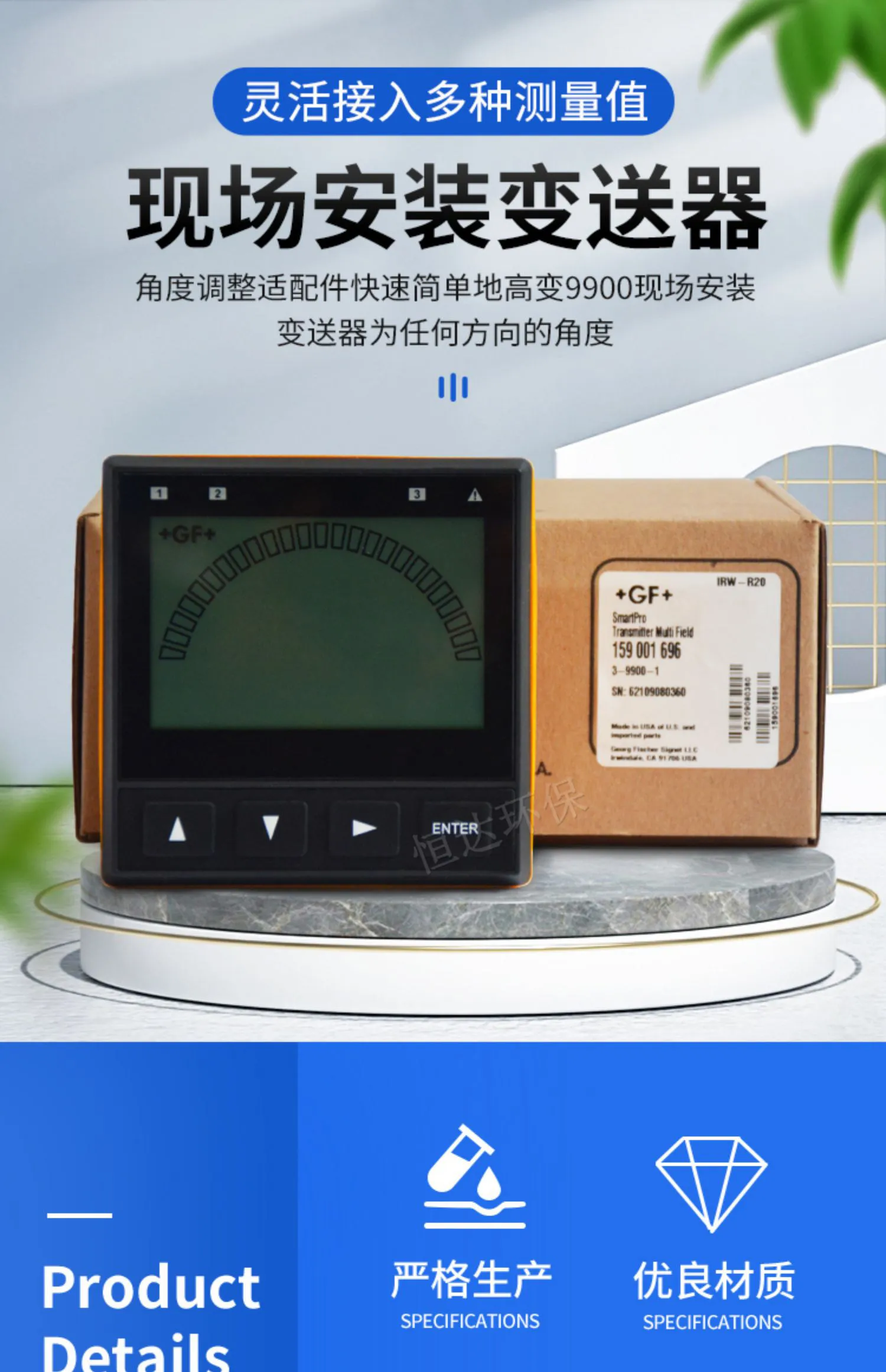 New GF Flow Transmitter 3-9900-1P/1 Conductivity/pH Display Module