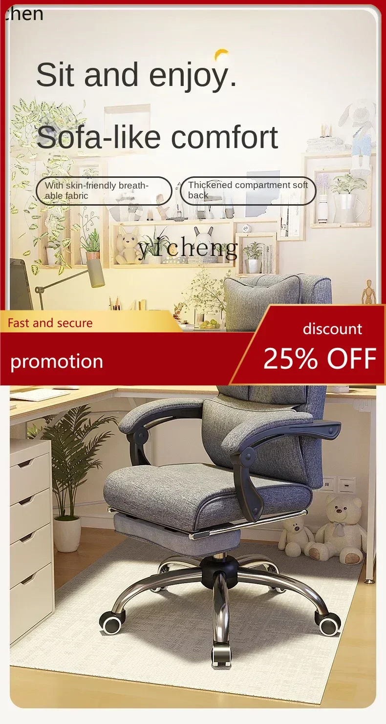 

HXL computer chair home comfort sedentary lazy chair single e-sports reclining chair