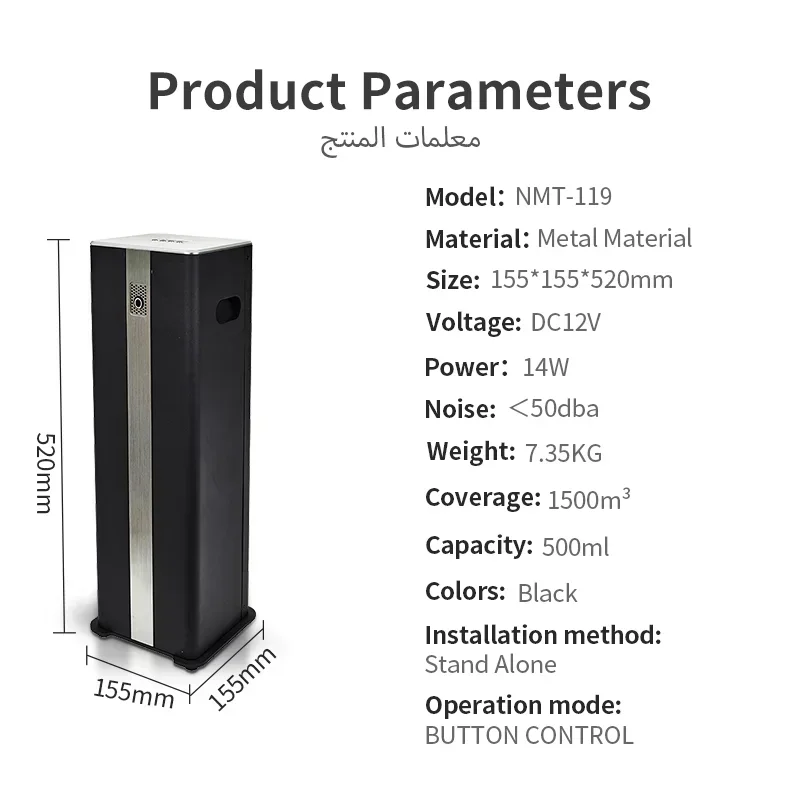 Namste-家庭用エッセンシャルオイルディフューザー、アロマセラピーマシン、大容量、スプレー香水、金属スマートタイム、家電、500ml