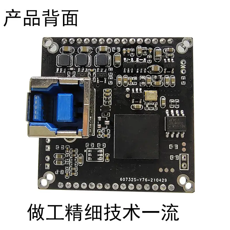 8MP camera module OS08A10 module H264 high-speed USB 3.0 driverless industrial camera 4K HD