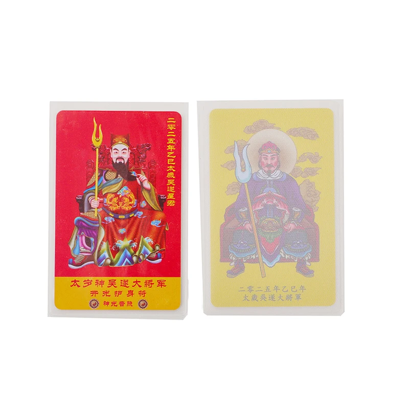 2pcs PVC Transparent Card Holder Tai Sui Amulet Card Cover Buddha Card Cover God Of Wealth Card Cover Protective