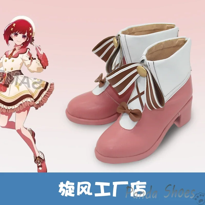 Oshinoko Arima Kana Cosplay Shoes Anime Game Cos Long Boots Comic Cosplay Costume Prop Shoes for Con Halloween Party