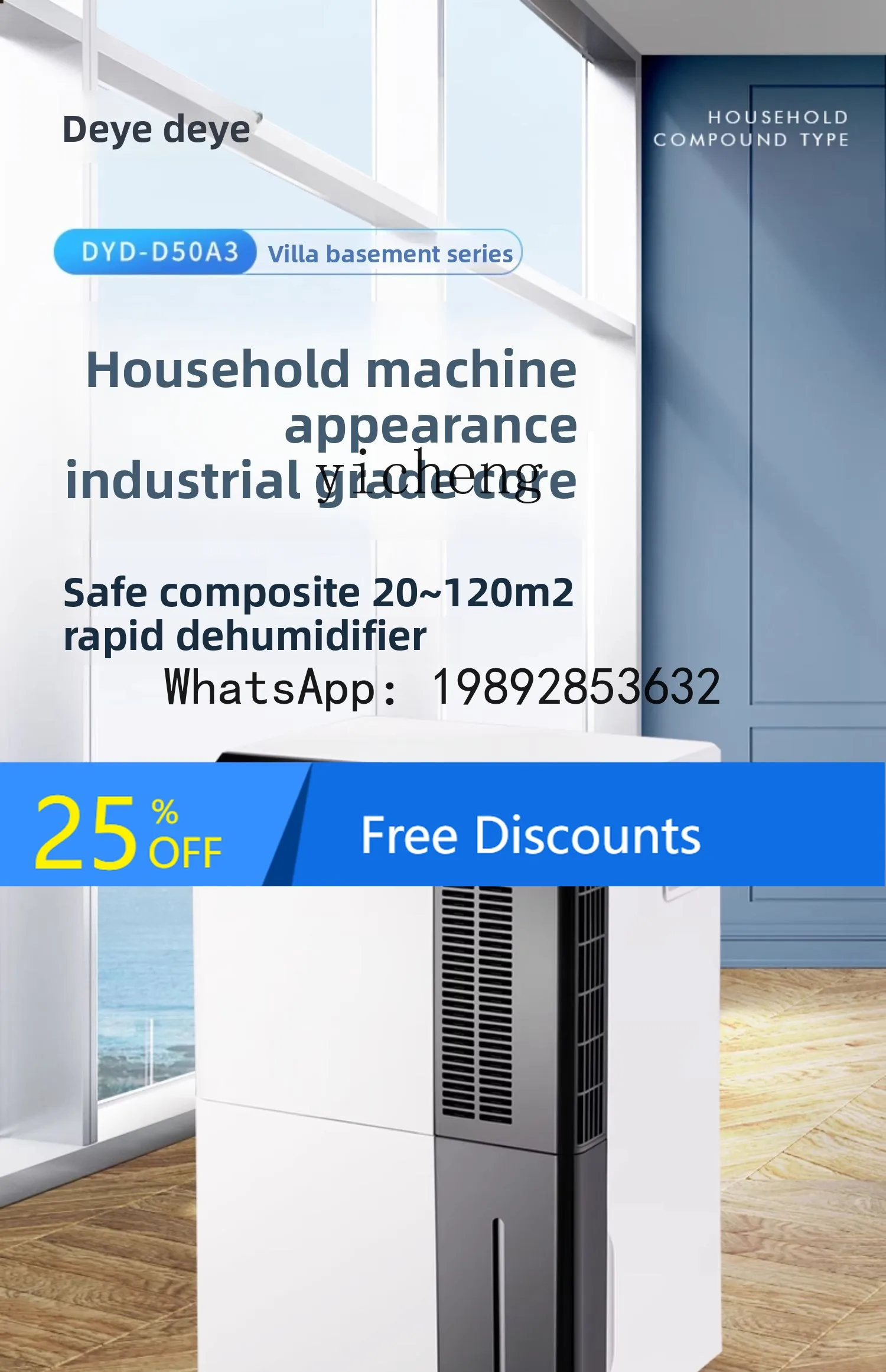 AB  dehumidifier household basement, villa dehumidifier high power, industrial dehumidifier