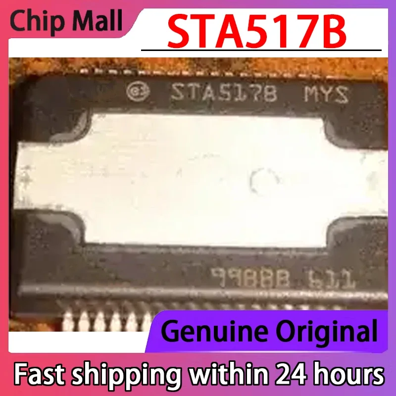 

2 шт. новый STA517B STA517B13TR аудио цифровой чип питания на складе
