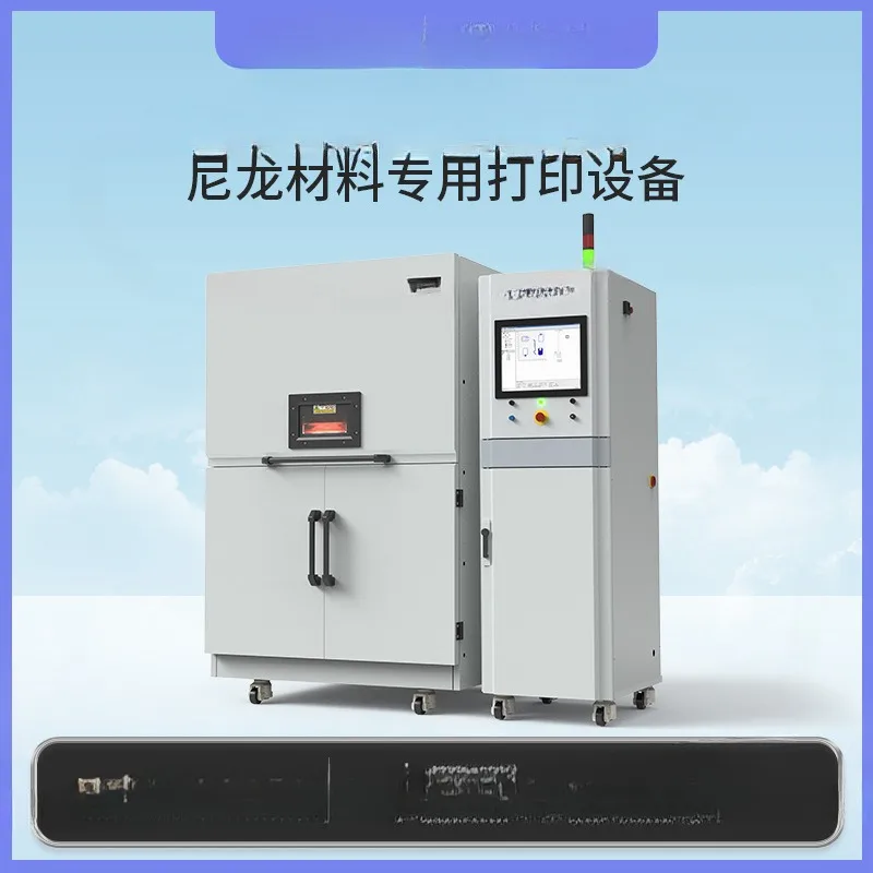 Industrial Grade SLS Laser Sintering 3D Printer CR-260 Nylon Material Special Printing Equipment