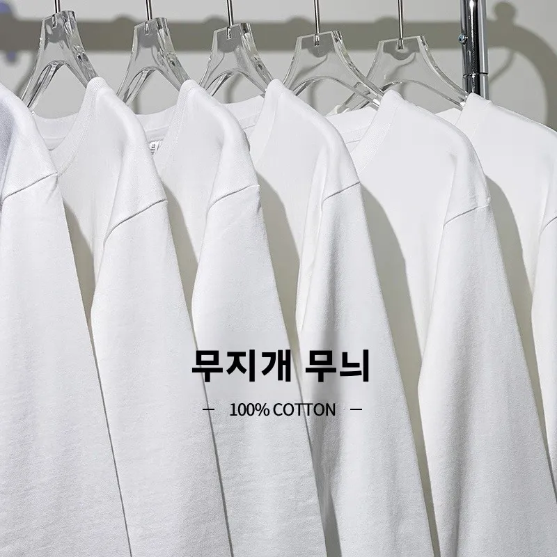 화이트 헤비웨이트 400g 순면 긴팔 티셔츠 유니섹스 베이직 루즈 이너웨어 베이스 레이어 남녀공용