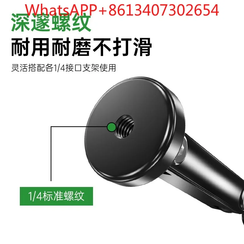 Mobile phone holder extension rod modified 1/4 thread interface to 17mm universal ball head aluminum alloy extension arm (1pcs)
