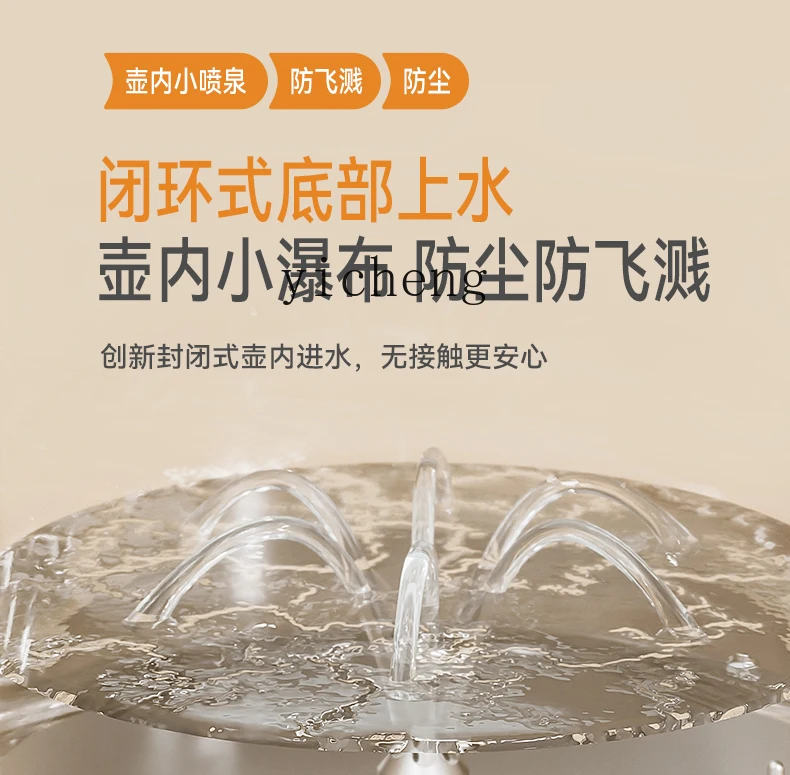 TQH tea bar machine intelligent voice household water dispenser vertical automatic lower bucket