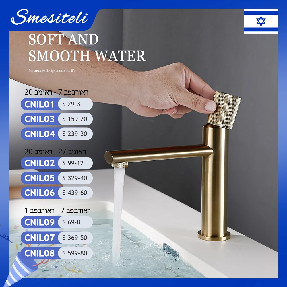 Knurled Faucet Brushed Gold Basin Faucet Bathroom Taps Single Handle Hot and Cold Sink Mixer Knurled Basin Faucet