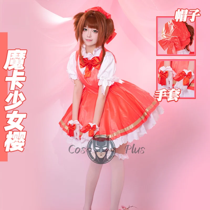 

Anime Cardcaptor Sakura Card Captor Cosplay Sakura Kinomoto Costume Wig Pink Lolita Dress Halloween Fancy Party Suit for Women