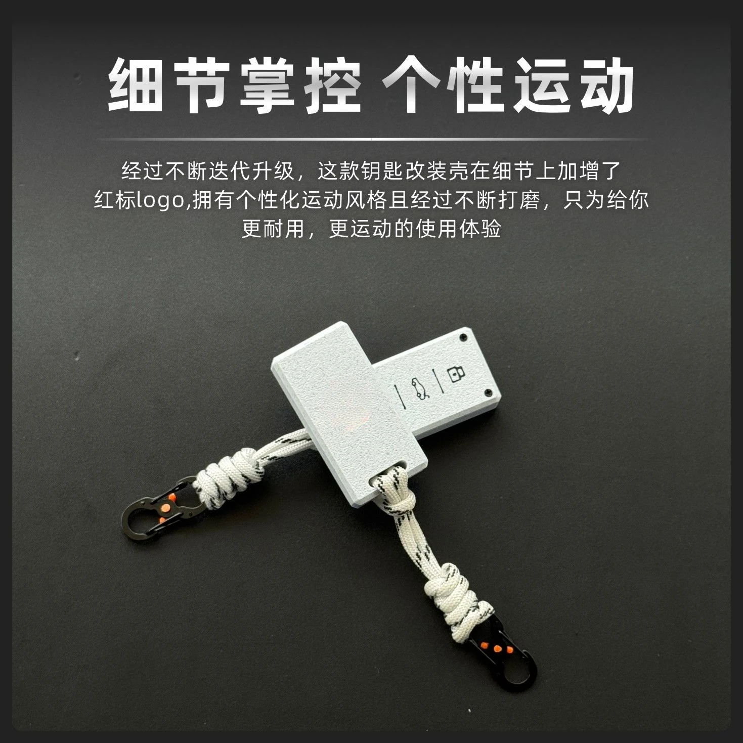 Suitable for MG lightweight key replacement modified shell mg5/6Pro/mg4/MG6/MG7/MS5