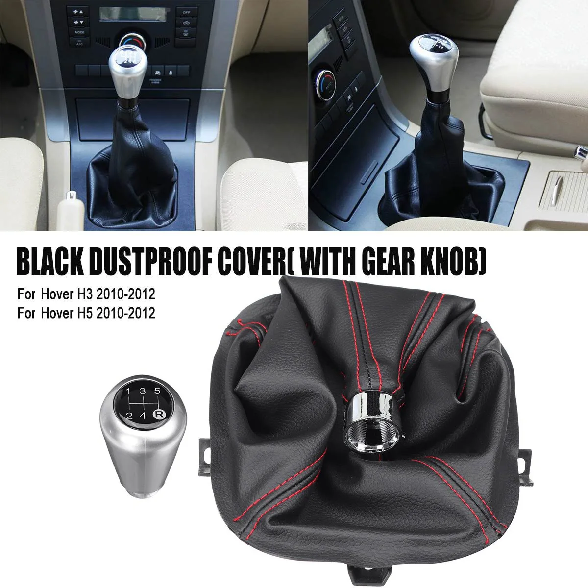 Strange Car 5 Speed Gear Shift Knob Shift Lever Dust Cover For Great Wall Hover H3 H5 2010-2012
