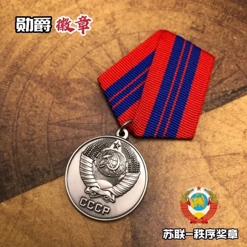 Cccp Commemorative …