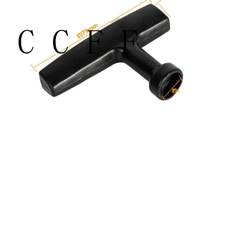 チェーンソーおよび伐採鋸のプルプレートハンドル始動用アクセサリー【STタイプ】