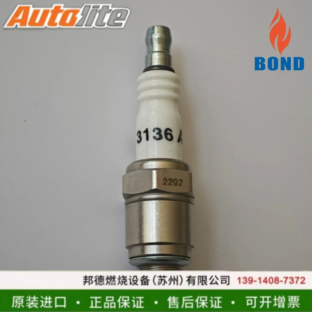 3136 North American Burner Imported Original Boiler Furnace Starter Rod American Igniter AUTOLITE Spark Plug