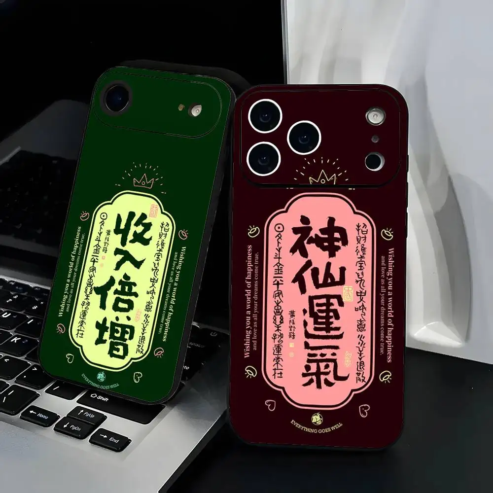 

Chinese words rich lucky Phone Case Fashion Black Frosted TPU Phone Case for iPhone 12-17. UV Spray Painted Design, Anti-fall Da