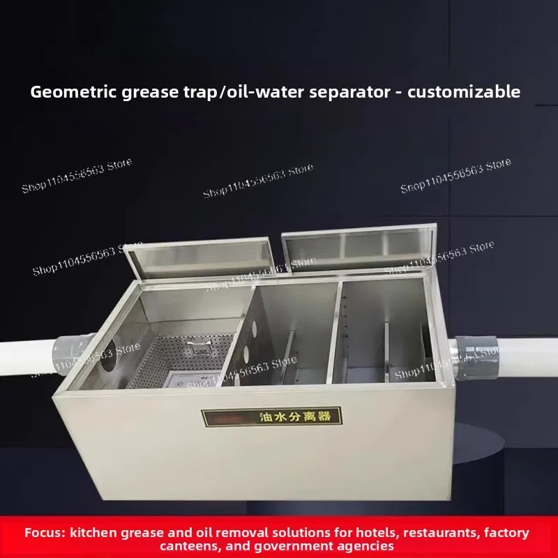 Underground Grease Trap for Restaurants, 304 Stainless Steel Three-Phase Sedimentation Tank, Grease Separator for Kitchen Drains