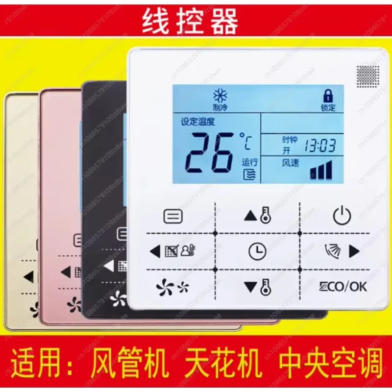 Wholesale Support   YYNew for mide air conditioning part KJR-29B/BK-120 control panel display board