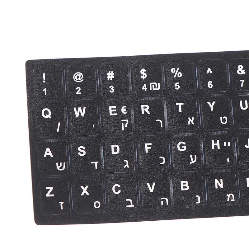 Hebrew Keyboard Stickers Alphabet Layout Sticker Keyboard Button Alphabet Stickers Protective Film