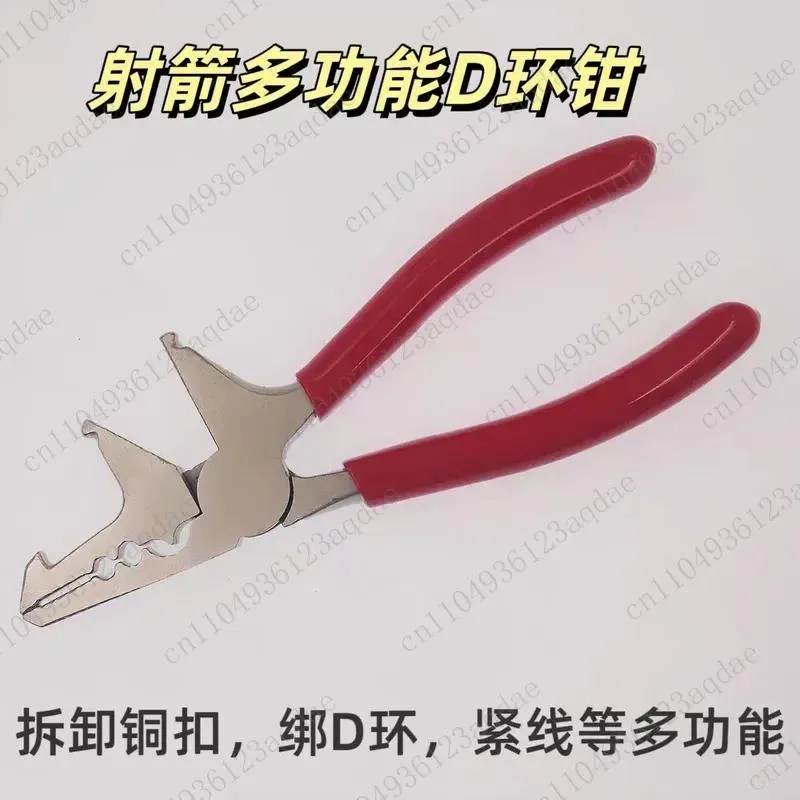 Multifunctional Copper Buckle Pliers, Installation And Disassembly, Tensioning, Copper Buckle D Ring, Six-in-one