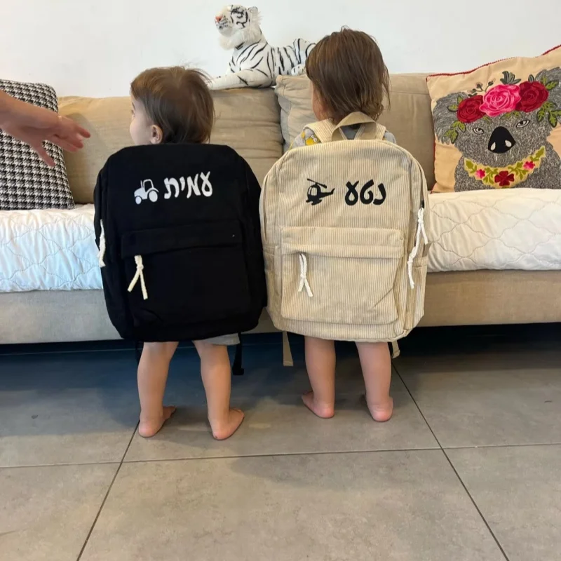 Personalized Kids Backpack, Embroidered Corduroy Backpack, Back to School, Kid Name Backpack, School Bag College, Toddler, With