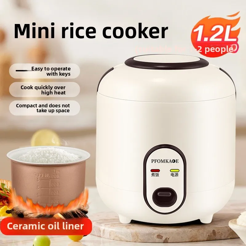 220 فولت 1.2L أجهزة المطبخ المنزلية تحمل المواقد الأرز الصغيرة 1 ~ 2 شخص صندوق الغداء الكهربائي باخرة طباخ إناء/ قدر مقلاة السيراميك #1
