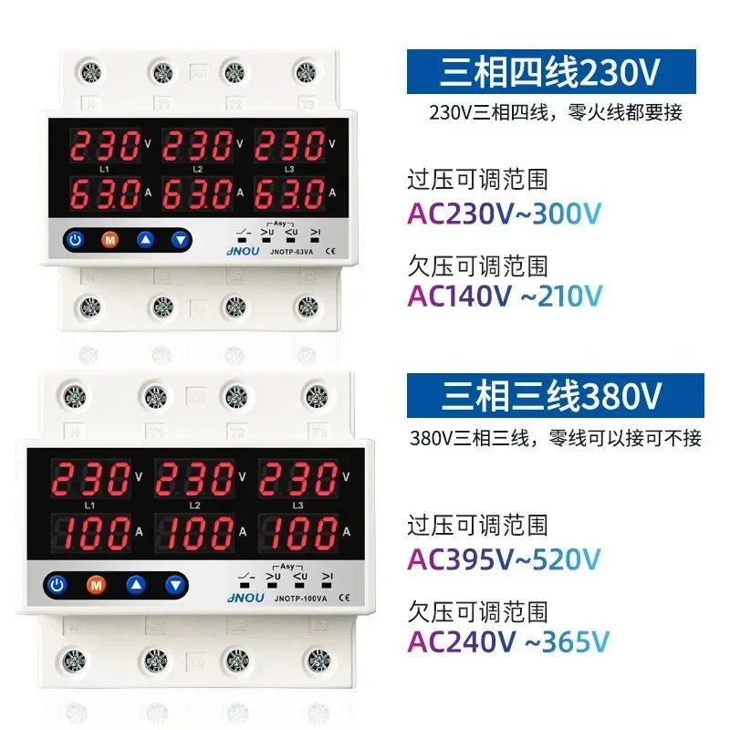 Three phase adjustable digital display self resetting overvoltage/undervoltage current limiting protector 63A380V