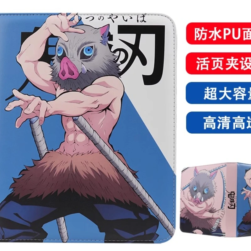 أنيمي الكرتون شيطان القاتل بو الجلود سستة فضفاضة ورقة تسعة شبكة سعة كبيرة مجموعة بطاقات فاخرة جمع