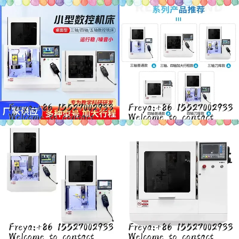 Small numerical control machine tool Lathe Desktop three-axis four-axis five-axis lathe Teaching CNC R & D Small machining
