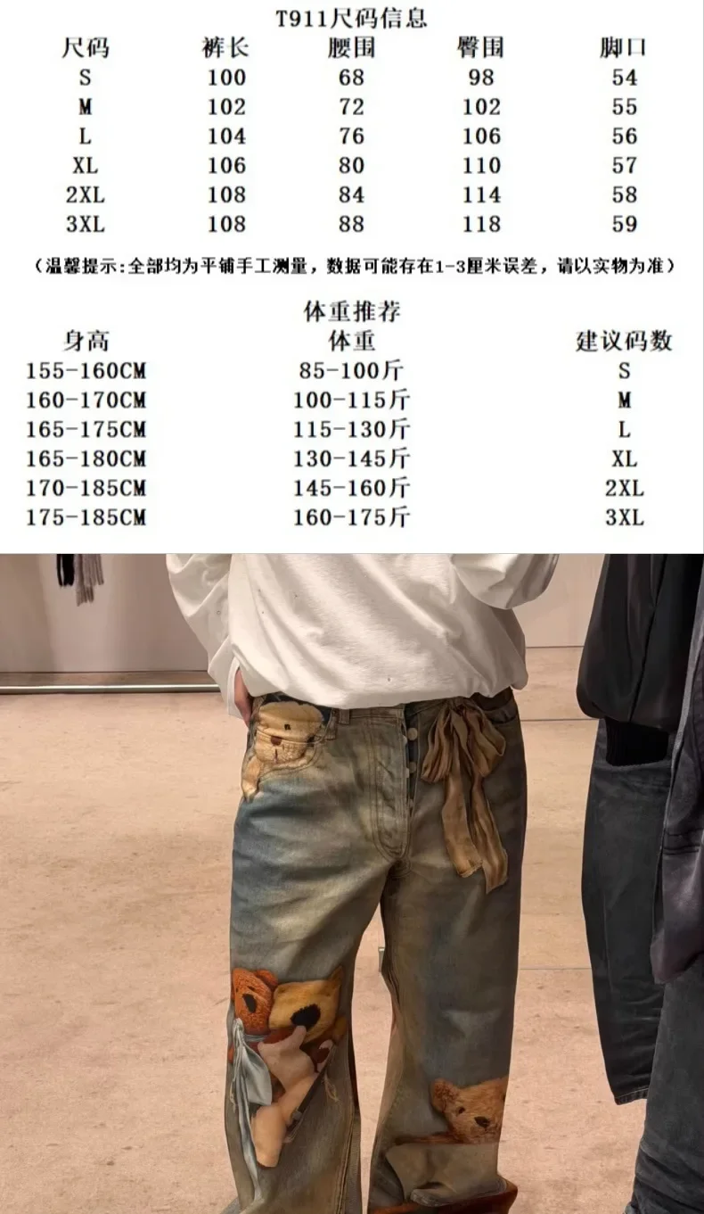 2026 Unisex  Jeans Print Graphic Denim Pants Harajuku Cowboy Tie Dye 2000s High Street Tide Stylish Design New