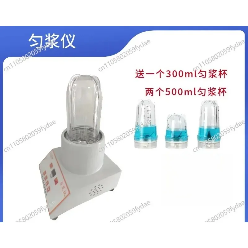 Intelligent Homogenizer/digital Display Homogenizer YJW