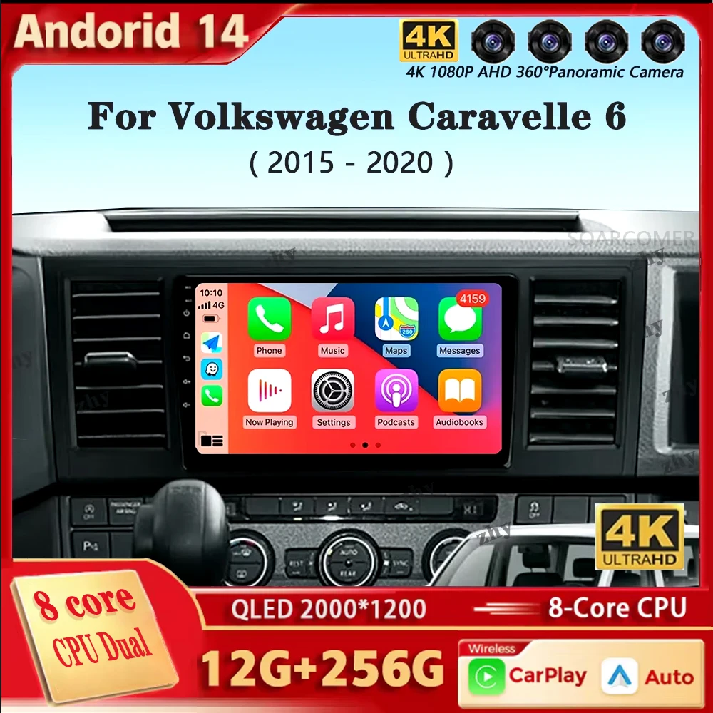 For VW Volkswagen Caravelle 6 T6 2015-2020 DSP Car Radio Multimedia Video Player Android 14 Auto Carplay Navigation GPS DVD