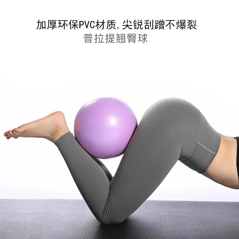 Wholesale 25CM Eco Friendly Anti Burst Pilates  Mini Yoga Ball With Straw Fitness Stability Exercise