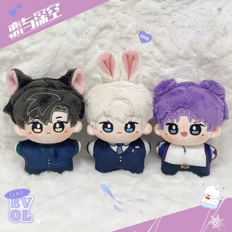 

Game Love and Deepspace Cos Zayne Xavier Rafayel Anime 12cm New Spot Cute Little Ears Sea Star Doll Hanging Bag Pendant Gift