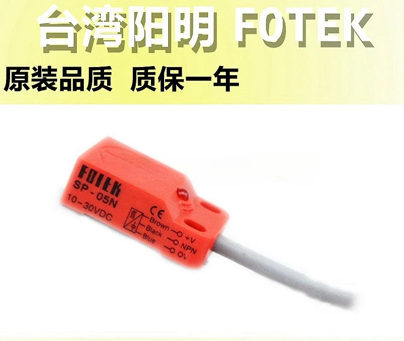 The new original quality Taiwan Yangming FOTEK proximity switch SP-05N sensor has a one-year warranty