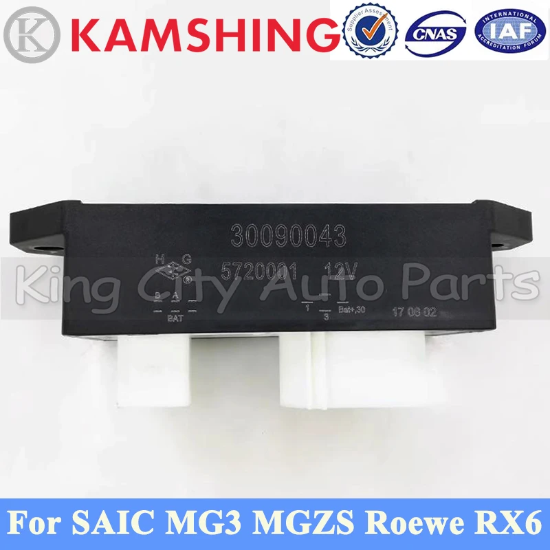 

CAPQX Вентилятор сопротивления Охлаждающий вентилятор Реле Контроллер вентилятора для SAIC MG3 MGZS Roewe RX3 30090043