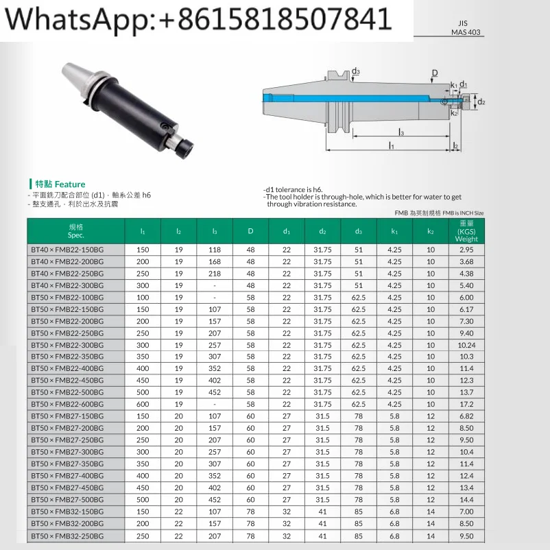 Support de coupe BT30/40/50/FMB22/27/32, commande numérique d'avion, tige de fraisage