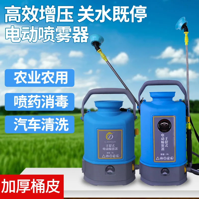 

New lithium battery electric sprayer portable flower sprayer flower dipper vegetable greenhouse pollinator flower spot bucket