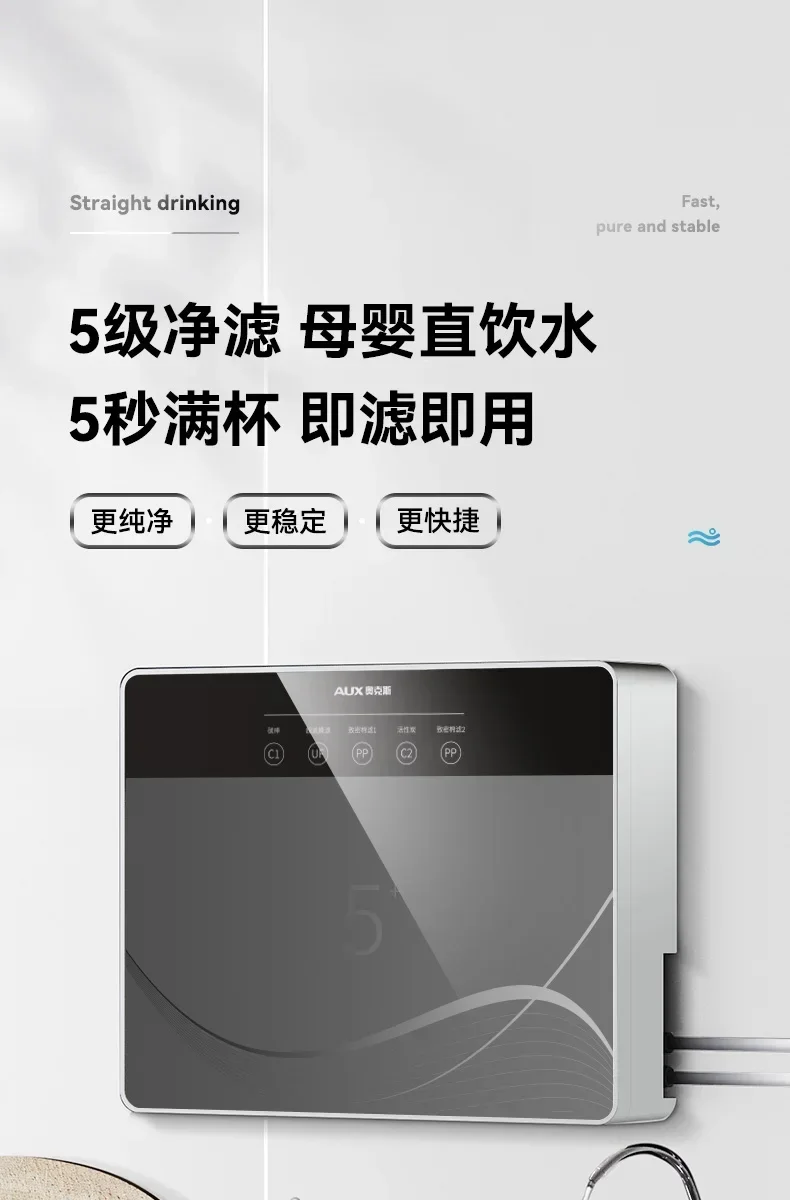 

Очиститель воды AUX для кухонного крана, фильтр для воды под раковиной с системой ультрафильтрации AP