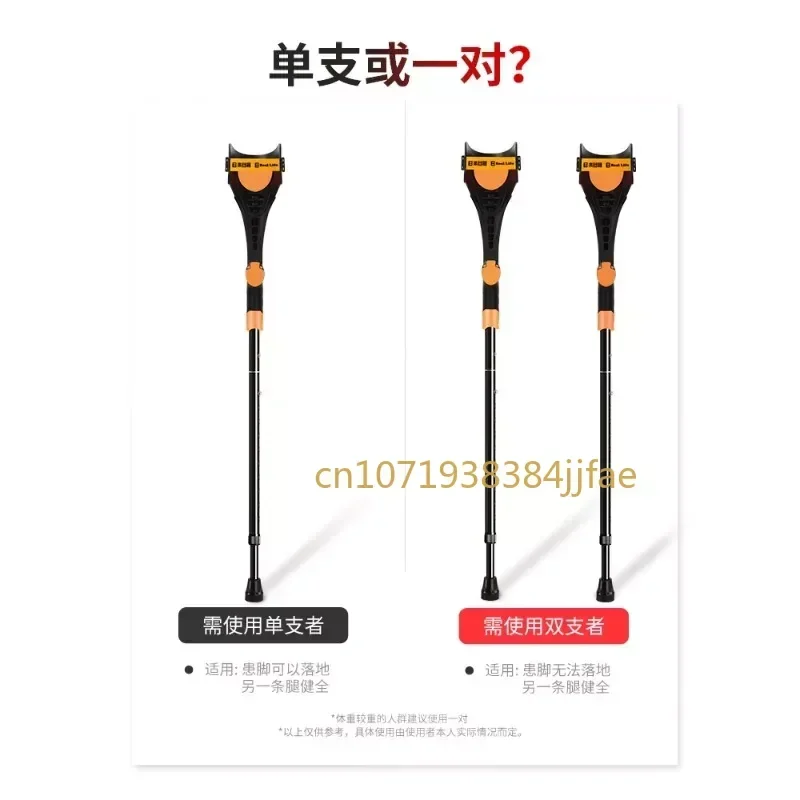 

Lelaifu Arm Crutches Stable Folding Elbow Crutch Telescopic Crutches Portable Fracture Rehabilitation Crutches