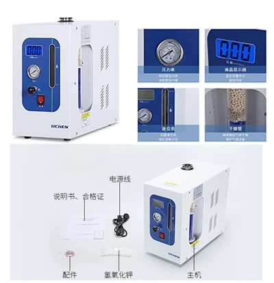 2026 500ml/min Nitrogen Generator LCD display 220V150W High Purity Nitrogen gas source equipment With gas chromatograph