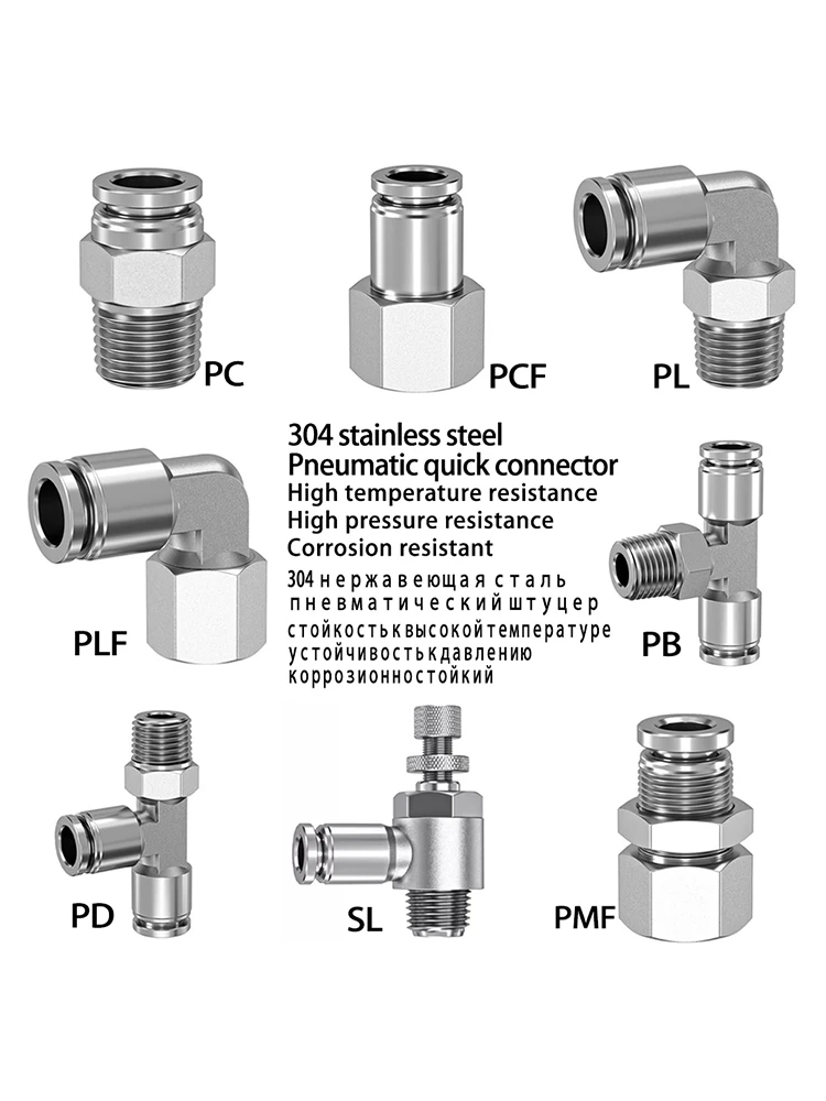 304 raccord pneumatique à prise rapide en acier inoxydable PC PCF PLF pb PD SL PMF air pipe 4 6 8 10 12mm thread bspt M5 1 / 8 1 / 4 3 / 8 1 / 2