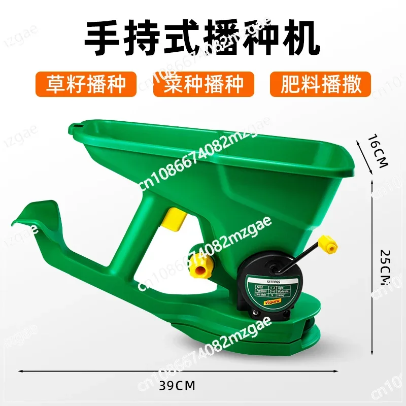 Automatic Seeder Grass Seed Seeder Artifact Household Small Fertilizer Applicator Hand Crank Lawn Vegetable Wheat Fertilizer