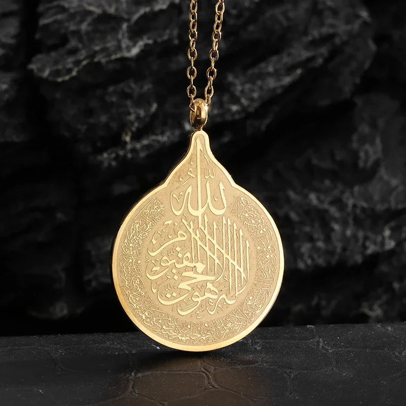 Muslim Drop Shape Allah Quran Stainless Steel Islamic Pendant Necklace for Women Arabic Religious Jewelry Ramadan Gift