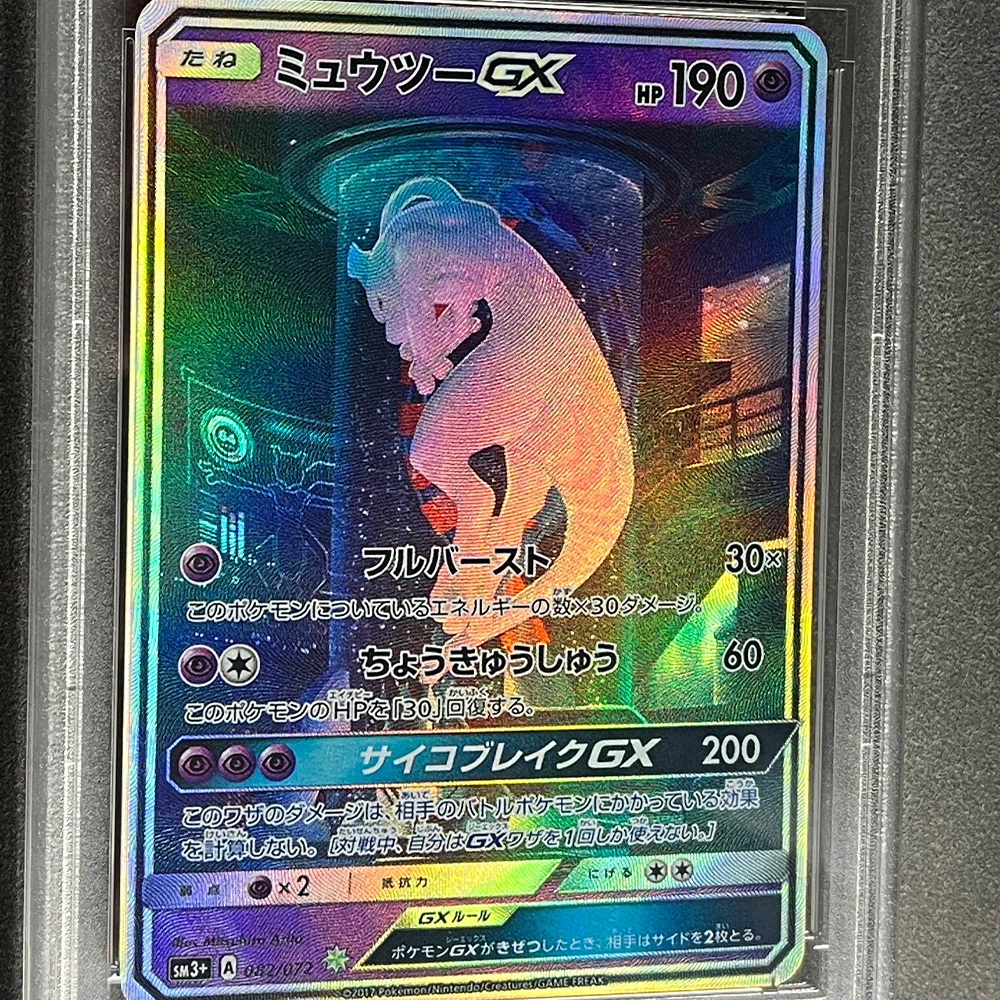 Anime PTCG Graded Collection Cards Tekstura 2017 JPN.SUN&MOON MEWTWO GX S.E.P.SHINING LEGENDS GEM MT 10 Flash 082/072 Prezenty dla dzieci