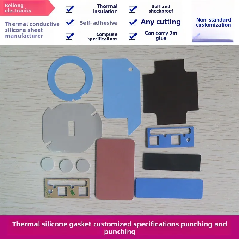 

CPU/GPU Thermal Silicone Gasket/Sheet/Grease Pad (Adh.-Bkd.), Die-Cut Custom